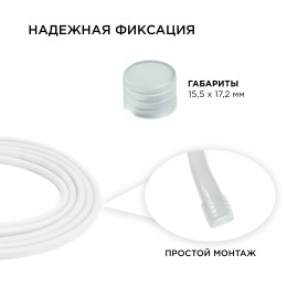 Комплект заглушек к светодиодной ленте для бани и сауны,  2 штуки