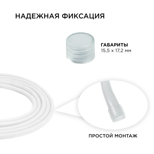 Комплект заглушек к светодиодной ленте для бани и сауны,  2 штуки