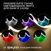 Комплект заглушек к светодиодной ленте для бани и сауны,  2 штуки
