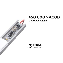 Сенсорный выключатель для алюминиевого профиля высотой 6 мм, 12/24В, 36/72 Вт, IP20, с функцией диммирования, 40x10x8 мм