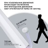 Выключатель с ИК-датчиком движения на проводе в алюминиевый профиль, для светодиодной монохромной ленты, 12/24В, 60/120 Вт, IP20, 38х10х6.2 мм