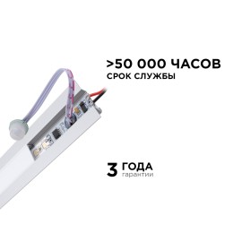 Выключатель с ИК-датчиком движения на проводе в алюминиевый профиль, для светодиодной монохромной ленты, 12/24В, 60/120 Вт, IP20, 38х10х6.2 мм
