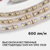 Лента светодиодная 12В 9,6 Вт/м IP20 4000К smd3528 120LED/м 600 Лм/м 5м