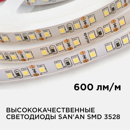 Лента светодиодная 12В 9,6 Вт/м IP20 4000К smd3528 120LED/м 600 Лм/м 5м