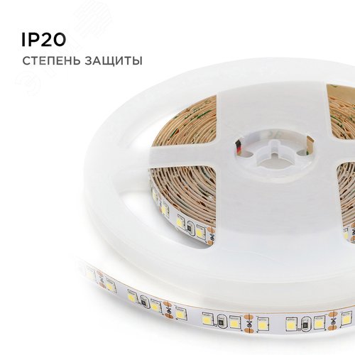 Лента светодиодная 12В 9,6 Вт/м IP20 4000К smd3528 120LED/м 600 Лм/м 5м