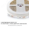 Лента светодиодная 12В 14,4 Вт/м RGB smd5050 60LED/м 5м