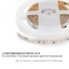 Лента светодиодная 24В 10 Вт/м IP20 3000К smd3528 120LED/м 900 Лм/м 5м