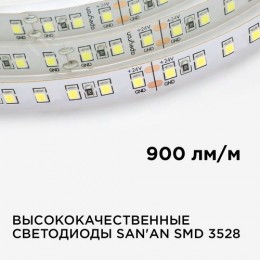 Лента светодиодная 24В 10 Вт/м IP20 3000К smd3528 120LED/м 900 Лм/м 5м