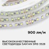 Лента светодиодная 24В 10 Вт/м IP20 4000К smd3528 120LED/м 900 Лм/м 5м