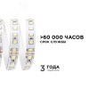 Лента светодиодная 24В 16 Вт/м IP20 4000К smd2835 120LED/м 1500 Лм/м 5м