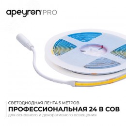 Лента светодиодная 24В 12 Вт/м IP20 6500К COB CRI 90+ 320LED/м 1000 лм/м 5м