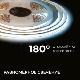 Лента светодиодная 24В 10 Вт/м IP20 3000К+6500К COB CCT 560 LED/м 900 лм/м 5м
