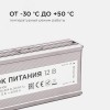 Блок питания (драйвер)для светодиодной ленты 12В, (СТ), 250 Вт, импульсный, IP67, 170-264В, 20.83А, алюминий, серебро, 235х75х35 мм
