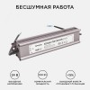 Блок питания (драйвер)для светодиодной ленты 24В, 100 Вт, импульсный, IP67, 175-265В, 4.2А, алюминий, серебро, 205х46х35 мм