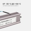 Блок питания (драйвер)для светодиодной ленты 24В, 100 Вт, импульсный, IP67, 175-265В, 4.2А, алюминий, серебро, 205х46х35 мм