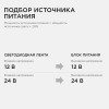Блок питания (драйвер)для светодиодной ленты 24В, 100 Вт, импульсный, IP67, 175-265В, 4.2А, алюминий, серебро, 205х46х35 мм