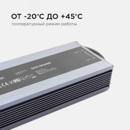 Блок питания (драйвер)для светодиодной ленты 12В, 150 Вт, IP67, 12.5А, металл, 215х68х35 мм