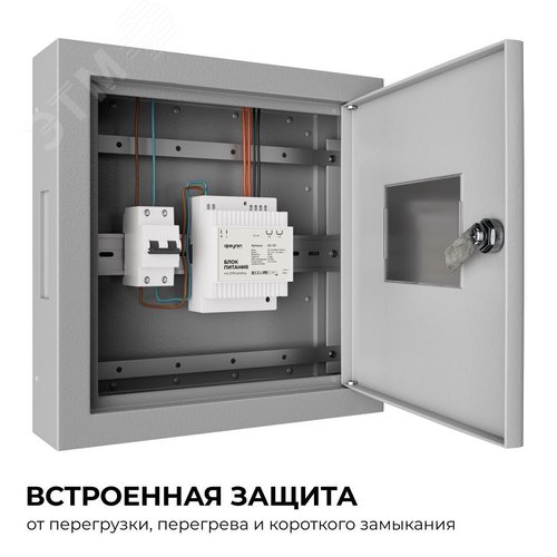 Блок питания (драйвер)для светодиодной ленты на DIN рейку 12В, 100 Вт, 100-240В, 8.3А, IP20, 100х93х56 мм, пластик, белый