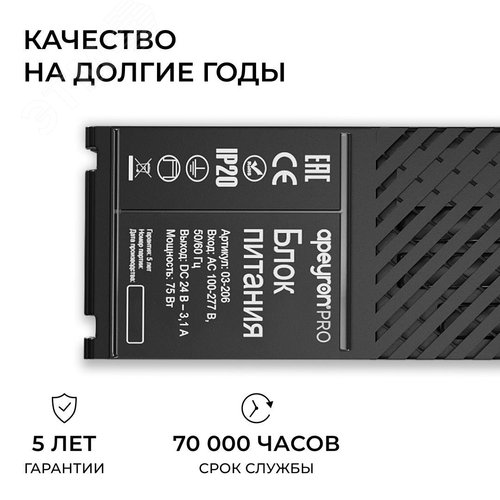 Блок питания (драйвер)для светодиодной ленты 24В, 75 Вт, 100-277В, 3.1А, IP20, алюминий, 172х56х30 мм, PRO, черный