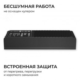 Блок питания (драйвер)для светодиодной ленты 24В, 100 Вт, 100-277В, 4.2А, IP20, алюминий, 172х56х30 мм, PRO, черный