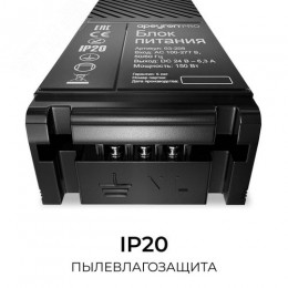 Блок питания (драйвер)для светодиодной ленты 24В, 150 Вт, 100-277В, 6.3А, IP20, алюминий, 207х56х30 мм, PRO, черный