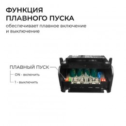 Блок питания (драйвер)для светодиодной ленты 24В, 200 Вт, 100-277В, 8.3А, IP20, алюминий, 207х56х30 мм, PRO, черный