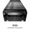 Блок питания (драйвер)для светодиодной ленты 24В, 300 Вт, 100-277В, 12.5А, IP20, алюминий, 237х62х34 мм, PRO, черный