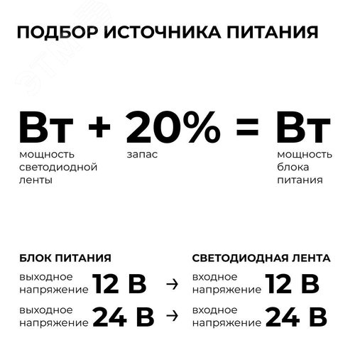 Блок питания (драйвер)для светодиодной ленты 24В, 600 Вт, 170-265В, 25А, IP20, алюминий, 246х84х38 мм, PRO, серый