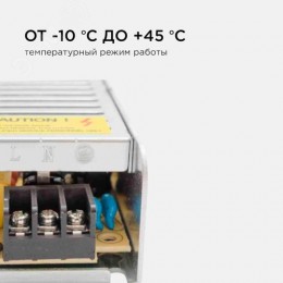 Блок питания (драйвер)для светодиодной ленты (слим-металл) 12В, 40 Вт, IP20, 3.2А, 120х40х32 мм