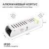 Блок питания (драйвер)для светодиодной ленты (слим-металл) 12В, 100 Вт, IP20, 8.3А, 185х40х32 мм