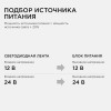 Блок питания (драйвер)для светодиодной ленты (слим-металл) 12В, 100 Вт, IP20, 8.3А, 185х40х32 мм
