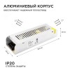Блок питания (драйвер)для светодиодной ленты (слим-металл) 12В, 150 Вт, IP20, 12.5А, 200х59х39 мм