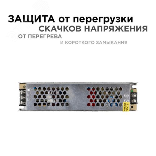 Блок питания (драйвер)для светодиодной ленты 24В, (СТ), 100 Вт, импульсный, IP20, 170-264В, 4.2А, алюминий, слим, серебро, 188х46х35 мм