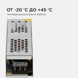 Блок питания (драйвер)для светодиодной ленты 24В, (СТ), 100 Вт, импульсный, IP20, 170-264В, 4.2А, алюминий, слим, серебро, 188х46х35 мм