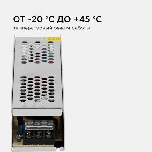 Блок питания (драйвер)для светодиодной ленты 24В, (СТ), 100 Вт, импульсный, IP20, 170-264В, 4.2А, алюминий, слим, серебро, 188х46х35 мм