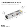 Блок питания (драйвер)для светодиодной ленты 24В, (СТ), 100 Вт, импульсный, IP20, 170-264В, 4.2А, алюминий, слим, серебро, 188х46х35 мм