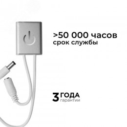 Выключатель сенсорный с диммером, 12В/24В, 36/72 Вт, 3А, входной кабель 100 мм, выходной 200 мм, 30.8х8.7х38 мм