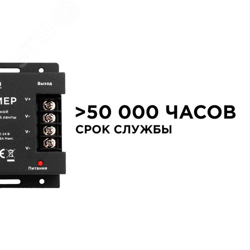 Диммер для монохромной светодиодной ленты, 12/24В, 288/576 Вт, пульт сенсорный (без батареек), 83х79х33 мм