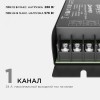 Диммер, 12/24В, 288/576 Вт, IP20, пульт ’’easy control’’ (без батареек), радио, 10 кнопок, 117х42х23 мм