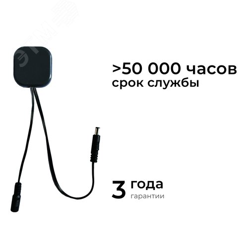Сенсорный датчик скрытого монтажа с диммером, 12В/24В, 60/120 Вт, 5А, IP20, коннектор 2.5x5.5мм, черный, 48х48х6 мм