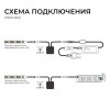 Сенсорный датчик скрытого монтажа с диммером, 12В/24В, 60/120 Вт, 5А, IP20, коннектор 2.5x5.5мм, черный, 48х48х6 мм