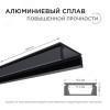 Профиль алюминиевый для светодиодной ленты, анодированный, П-образный , накладной, черный, 15.2х6 мм, 2 м, ширина ленты до 10 мм, рассеиватель черный, заглушки - 2 шт, крепеж - 4 шт