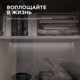 Профиль алюминиевый для светодиодной ленты, анодированный, П-образный , накладной, черный, 15.2х6 мм, 2 м, ширина ленты до 10 мм, рассеиватель черный, заглушки - 2 шт, крепеж - 4 шт