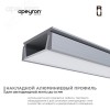 Профиль алюминиевый для светодиодной ленты, анодированный, П-образный , накладной, серебро, 15.2х6 мм, 2 м, ширина ленты до 10 мм, рассеиватель белый матовый, заглушки - 2 шт, крепеж - 4 шт