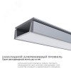 Профиль алюминиевый для светодиодной ленты, анодированный, П-образный , накладной, серебро, 15.2х6 мм, 2 м, ширина ленты до 10 мм, рассеиватель белый матовый, заглушки - 2 шт, крепеж - 4 шт