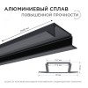 Профиль алюминиевый для светодиодной ленты, анодированный, встраиваемый, черный, 22х6 мм, 2 м, ширина ленты до 10 мм, рассеиватель белый матовый, заглушки - 2 шт