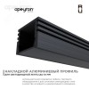 Профиль алюминиевый для светодиодной ленты, анодированный, П-образный , накладной, черный, 16х12 мм, 2 м, ширина ленты до 10 мм, рассеиватель черный, заглушки - 2 шт, крепеж - 4 шт