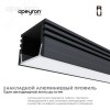 Профиль алюминиевый для светодиодной ленты, анодированный, П-образный , накладной, черный, 16х12 мм, 2 м, ширина ленты до 10 мм, рассеиватель белый матовый, заглушки - 2 шт, крепеж - 4 шт