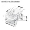 Коннектор прокалывающий, 2pin, для соединения одноцветной светодиодной ленты 8 мм, тип SMD, COB, IP20, 16.5х9.7х4.3 мм