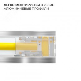 Коннектор прокалывающий, 2pin, для соединения одноцветной светодиодной ленты 8 мм, тип SMD, COB, IP20, 16.5х9.7х4.3 мм